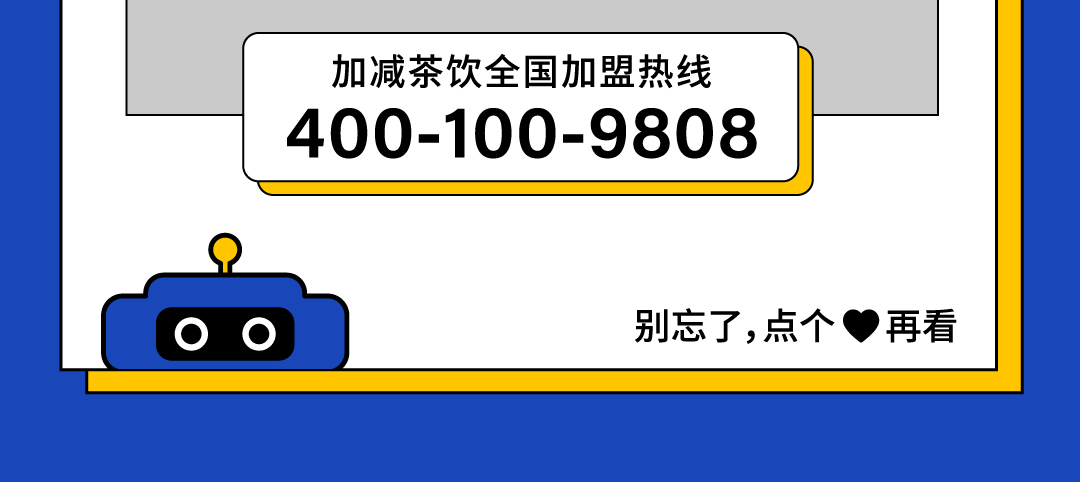 公众号长图_10.jpg