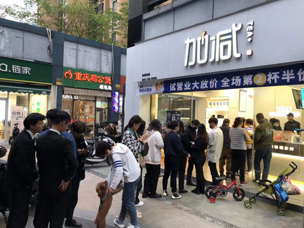 凯发k8天生赢家一触即发告诉你：开奶茶店需要哪些证件和执照